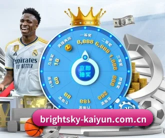 开云网页登陆 APP 深度功能 - kaiyun